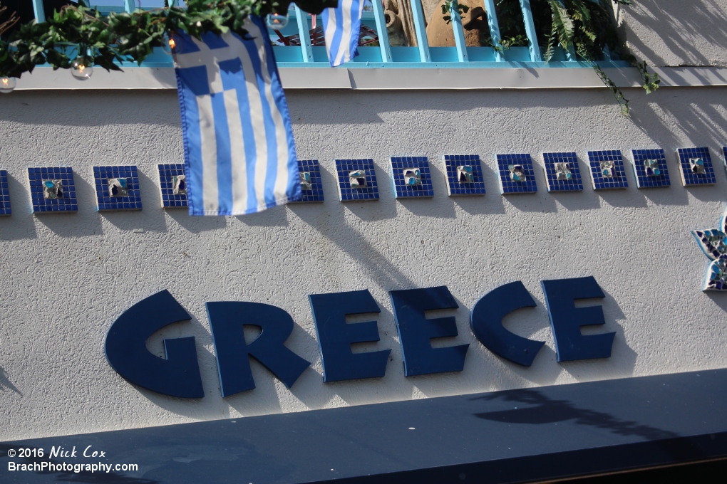 Food and Wine's Greece booth.